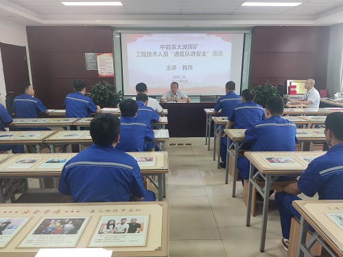 矿总支副书记韩伟在采二队讲安全  李苏珍摄.jpg