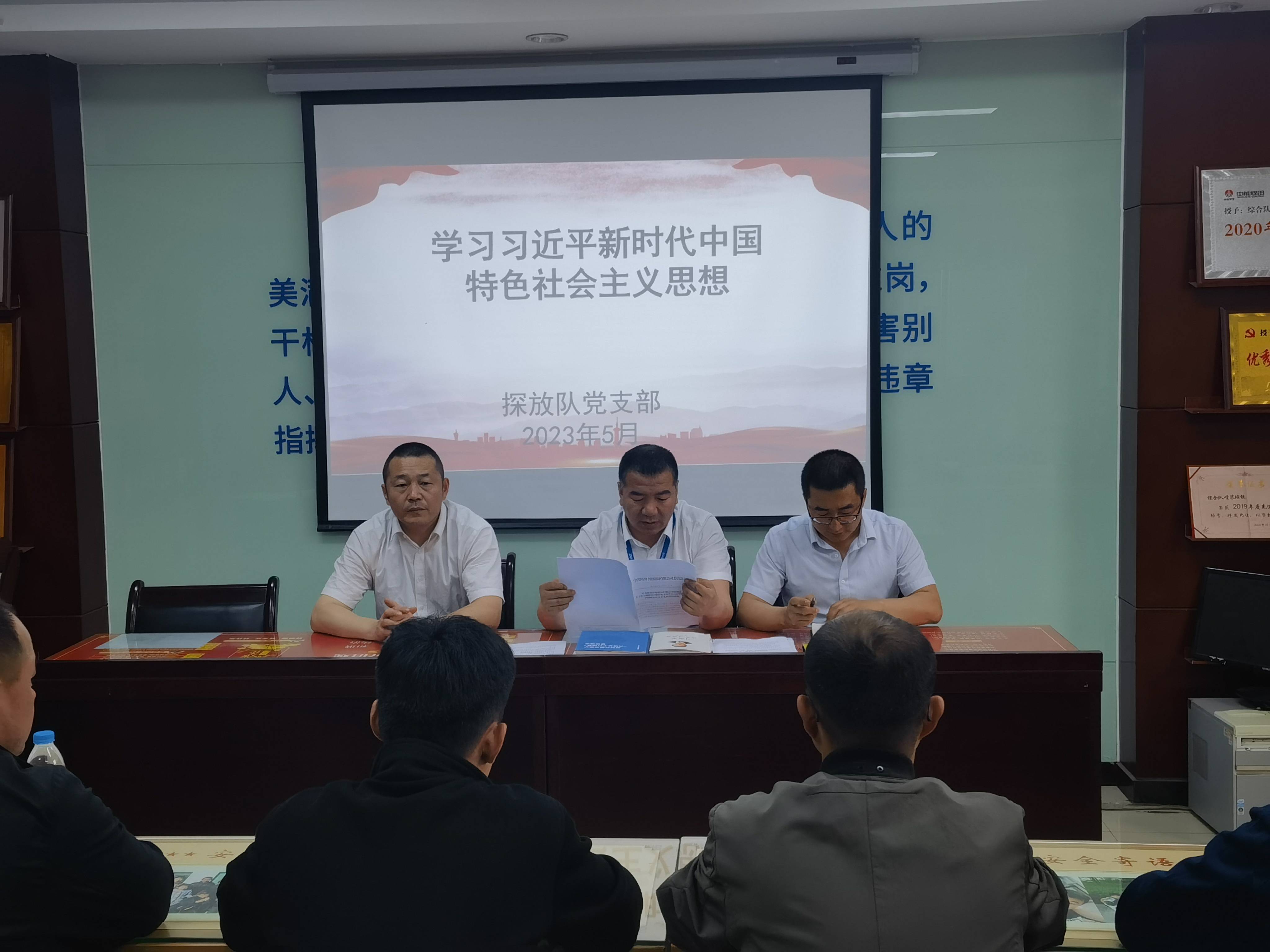 拍摄：刘洁，支部书记组织职工进建习近平新时期中国特色社会主义思想(1).jpg