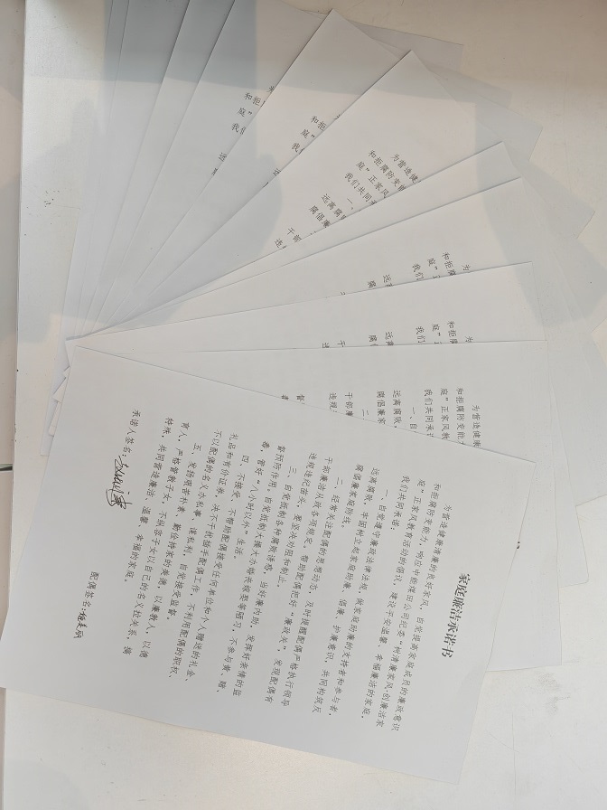 拍摄：任兴林  关键岗位人员与眷属签定家庭清廉承诺书.jpg