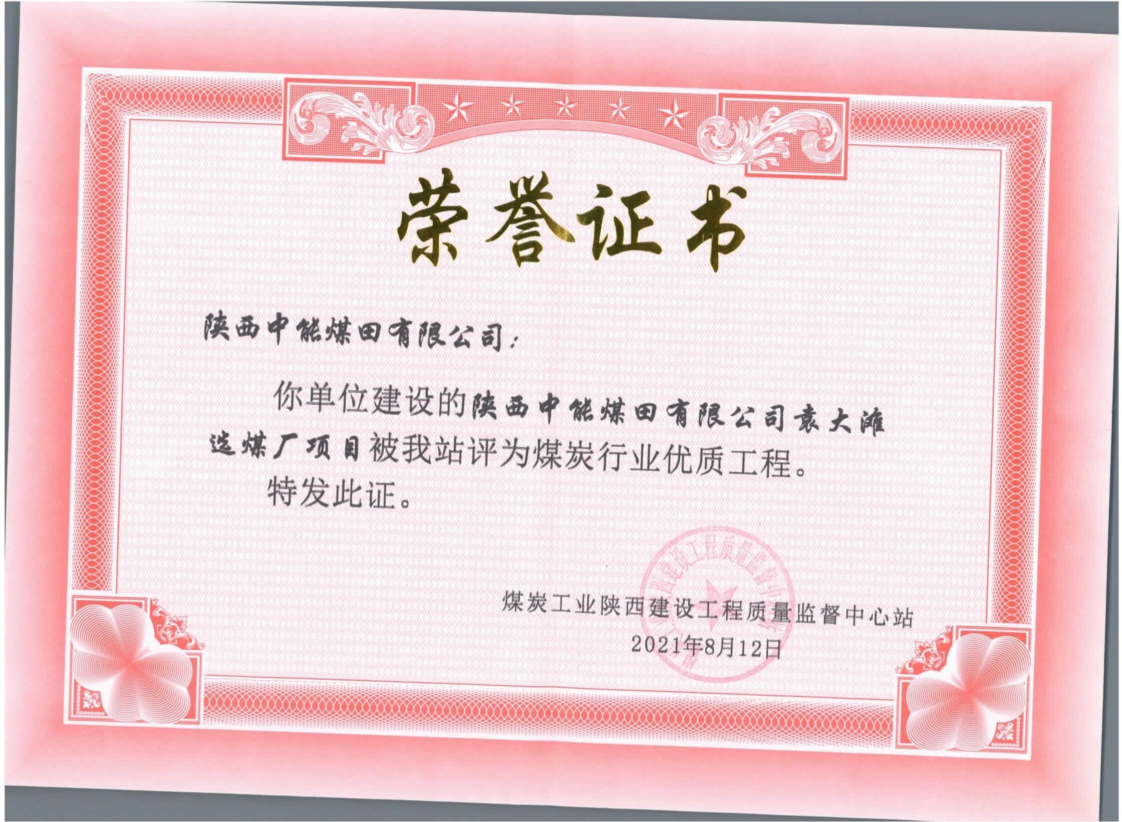 首页| w66集团中国最老牌官方网站