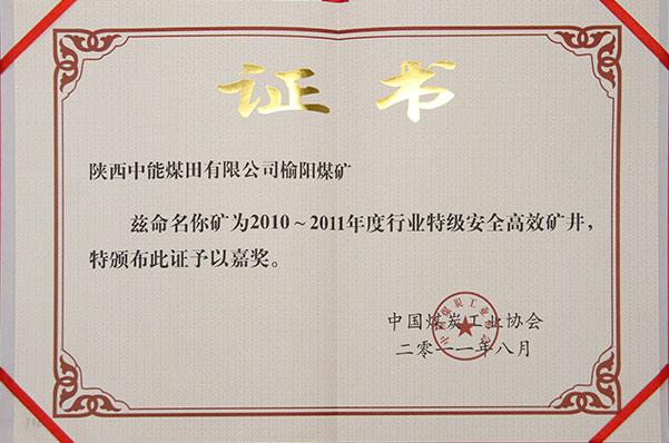 首页| w66集团中国最老牌官方网站