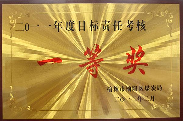 首页| w66集团中国最老牌官方网站