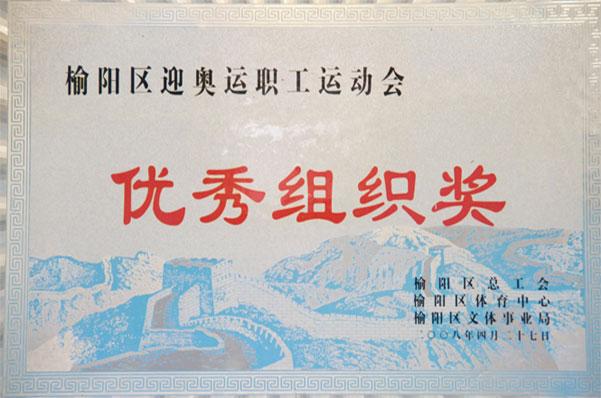 首页| w66集团中国最老牌官方网站