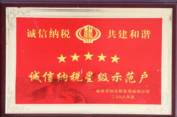 首页| w66集团中国最老牌官方网站