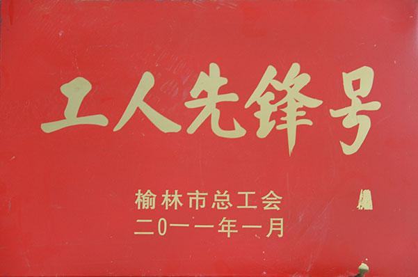 首页| w66集团中国最老牌官方网站