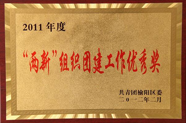 首页| w66集团中国最老牌官方网站