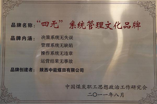 首页| w66集团中国最老牌官方网站