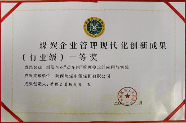 首页| w66集团中国最老牌官方网站