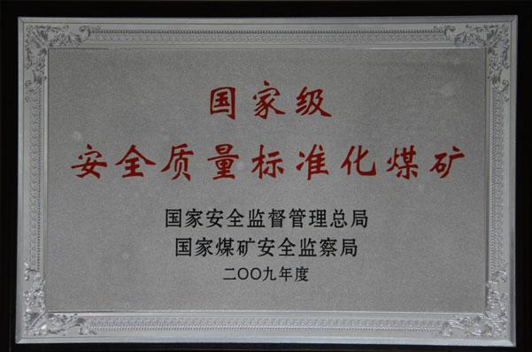 首页| w66集团中国最老牌官方网站