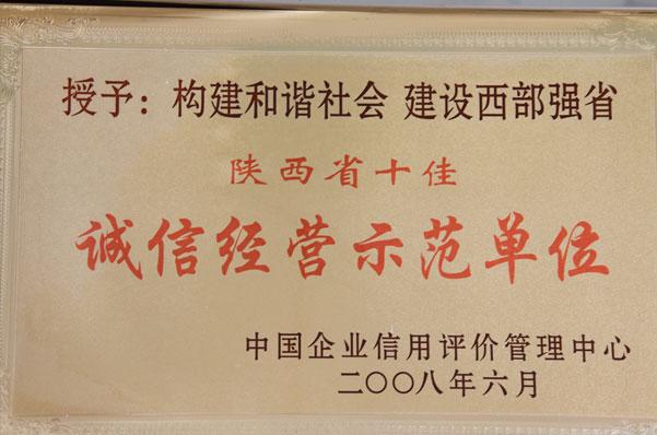 首页| w66集团中国最老牌官方网站